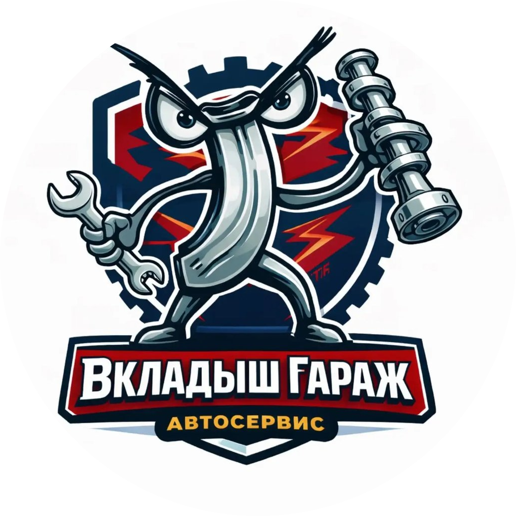 Диагностика авто, замена тормозных колодок, ремонт суппортов от 10р от "Вкладыш"